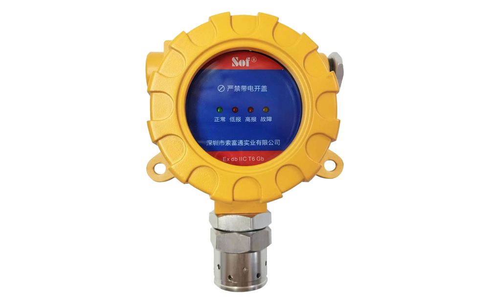 索富通SST-9801B乙醇氣體報警器報警后怎么復位