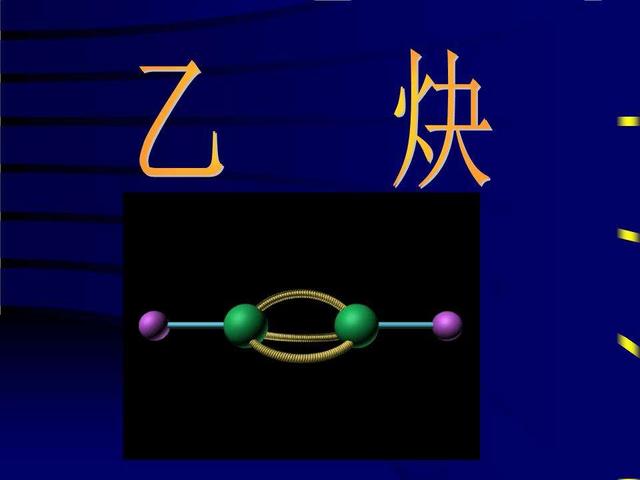 乙炔氣瓶為什么不能放倒使用呢？(圖1)