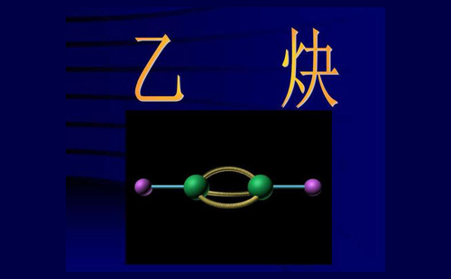 乙炔氣瓶為什么不能放倒使用呢？