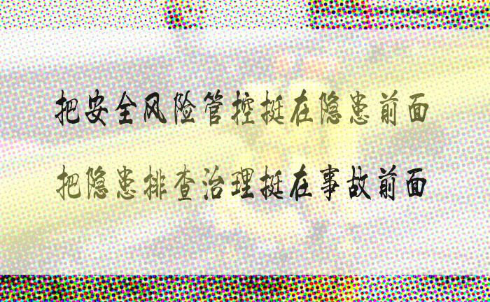 索富通告訴您“閃爆”的成因、危害及避免(圖3)