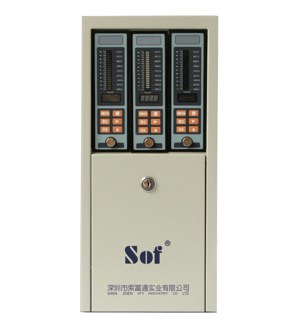 GT-9801TB/SST-9801B苯乙烯氣體報警器(圖1)